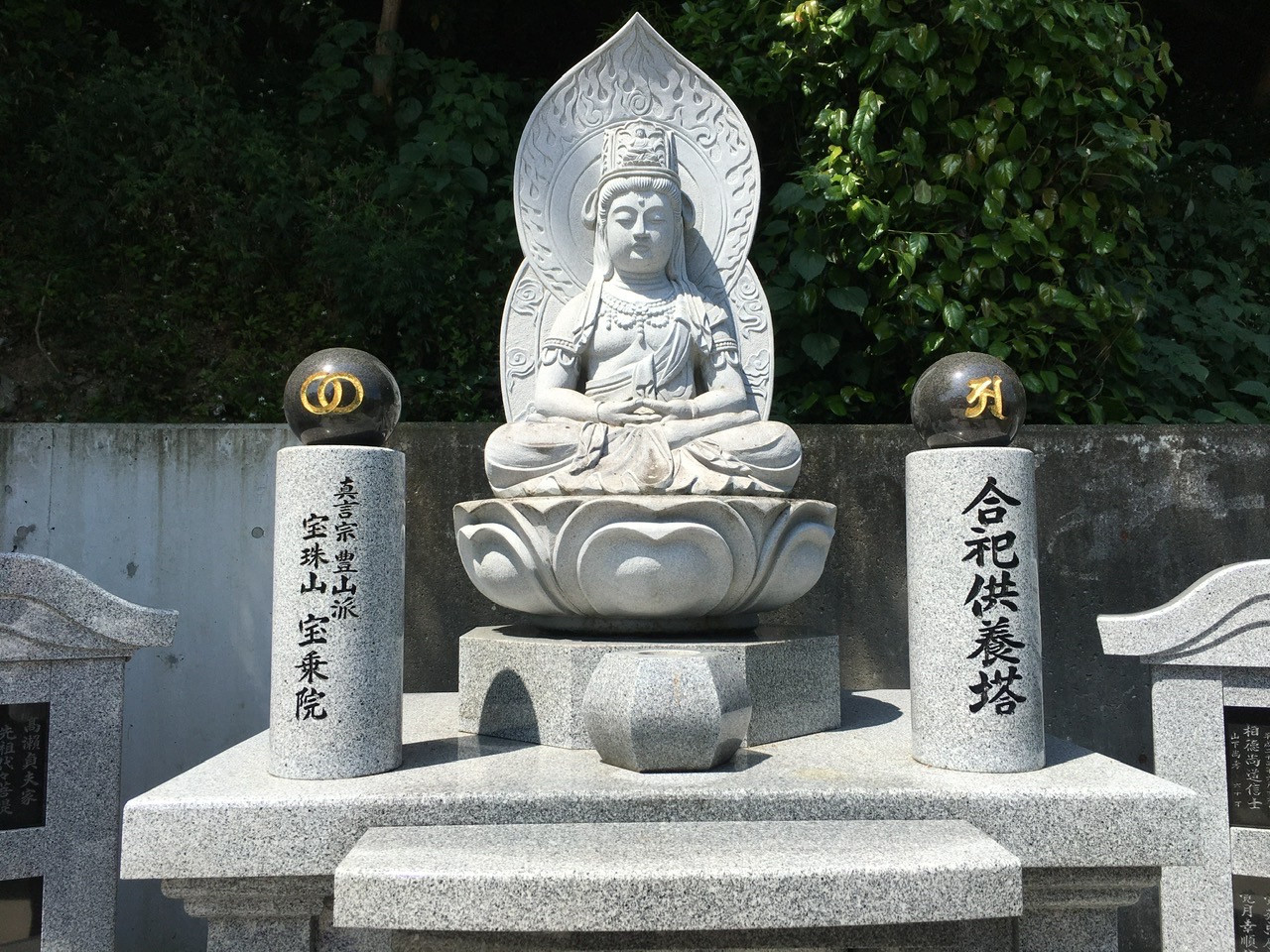 永代供養のご相談は南知多町宝乗院へ。